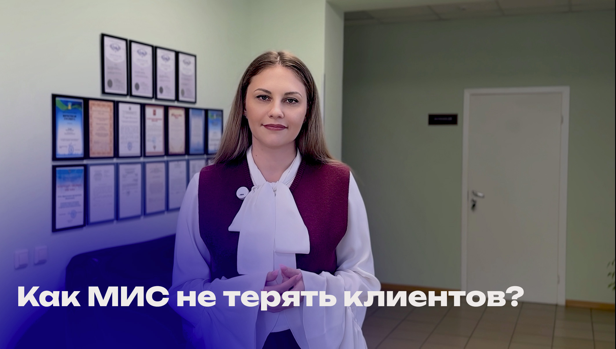 Почему MИС теряют клиники?